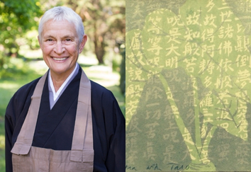 The Heart Sutra: Wisdom Beyond Wisdom